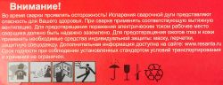 Электроды Ресанта ПРО-46, D3мм, 1кг