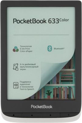 Электронная книга PocketBook 633 Color,  6", серебристый