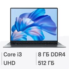 Изображение товара Ноутбук CHUWI Corebook X 14 с IPS экраном и SSD 512ГБ