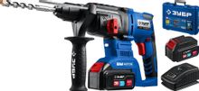 Изображение товара Перфоратор Зубр PB-260-42 Li-Ion 20V 2 аккумулятора 26 мм ударный