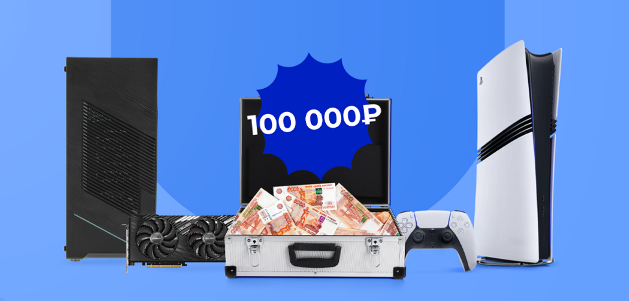 Реально ли собрать игровой ПК по стоимости PlayStation 5 Pro?