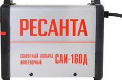 Сварочный аппарат Ресанта САИ-160Д, инвертор
