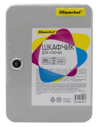 Шкафчик для ключей Silwerhof 60шт ключ., 60 брелков, металл, серый