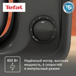 Кухонная машина Tefal Bake Essential QB161H38, черный / серебристый