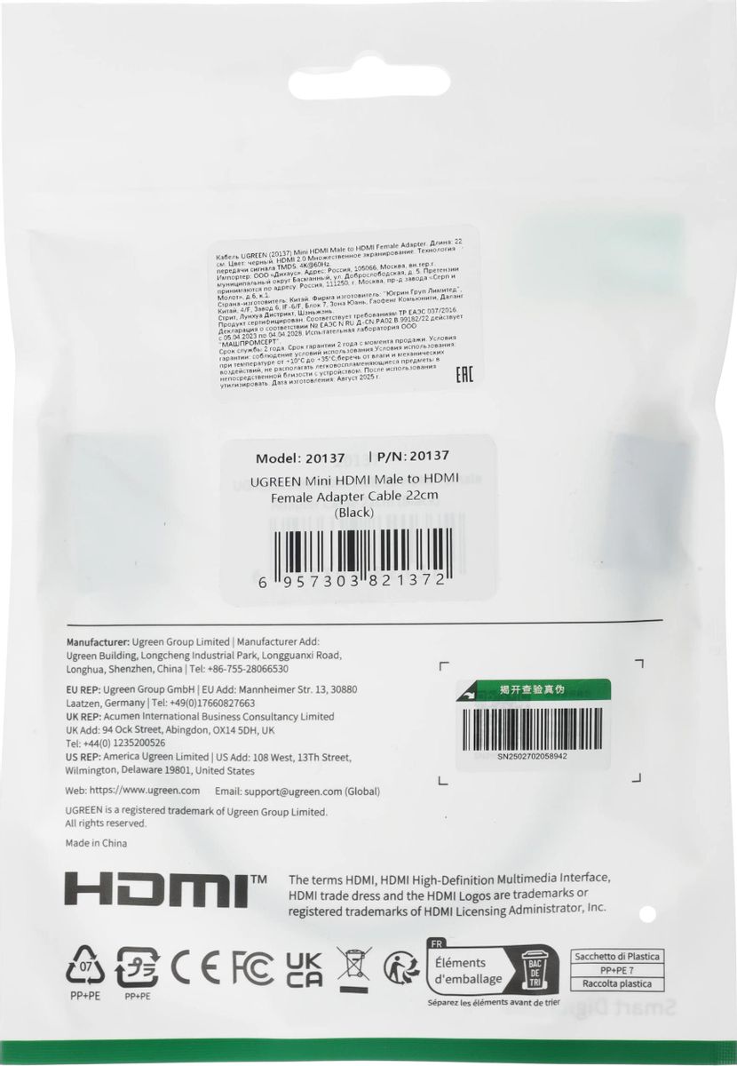 Превью изображения товара