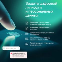 Антивирус Kaspersky Premium 3-устр 2 года Новая Лицензия Ключ активации