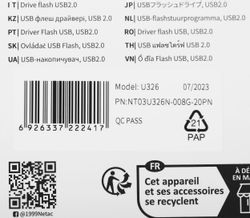 Флешка USB NETAC U326 8ГБ, USB2.0, серебристый