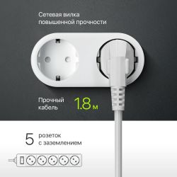 Сетевой фильтр Defender ES, 1.8м, белый