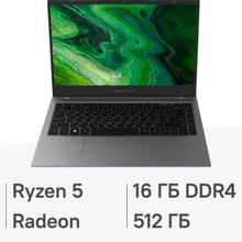 Изображение товара Ноутбук DIGMA PRO Fortis M 14.1" с AMD Ryzen 5 и 16ГБ ОП