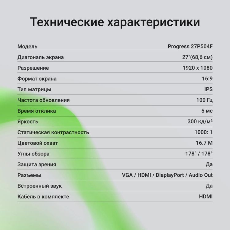 Превью изображения товара