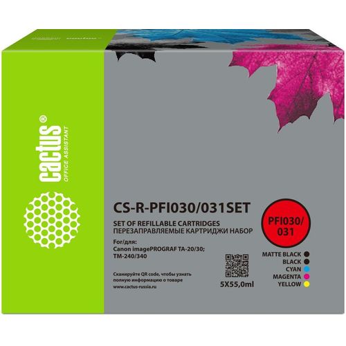 Картридж упаковка 5 шт. Cactus CS-R-PFI030/031SET, / матовый / / / пурпурный / CS-R-PFI030/031SET