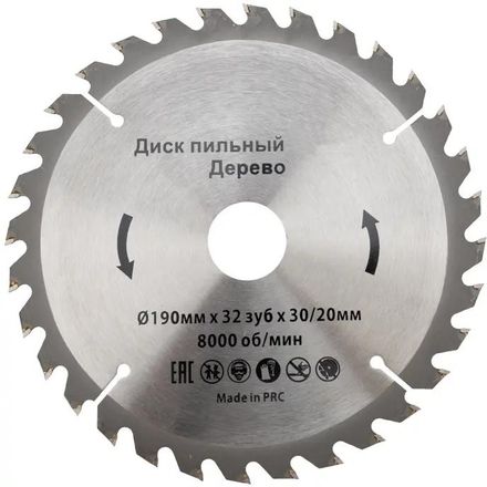 Пильный диск KRANZ KR-92-0114, 190мм, 30мм, по дереву
