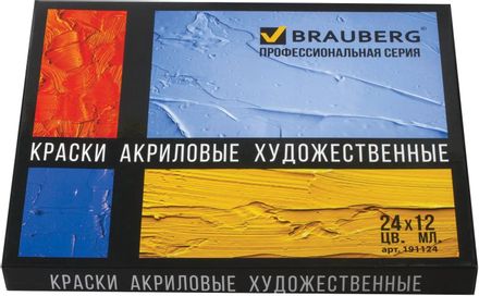 Краски акриловые BRAUBERG Art Classic 191124,  глянцевые,  24 цв.,  туба,   12мл,  без кисти,  картонная коробка