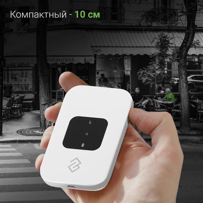 Модем Digma Mobile Wi-Fi DMW1880 3G/4G, внешний, белый [dmw1880wh ...