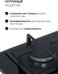 Газовая варочная панель LEX GVG 644A BBL, черный