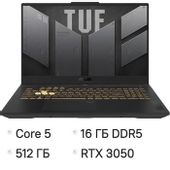 Ноутбук игровой ASUS TUF Gaming F17 FX707VJB-HX100, 17.3", IPS, Intel Core 5 210H, 8-ядерный, 16ГБ DDR5, 512ГБ SSD, NVIDIA GeForce RTX 3050 для ноутбуков - 6 ГБ, серый