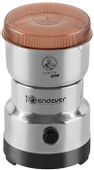 Кофемолка Endever Costa-1064, стальной