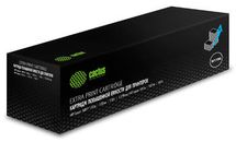 Картридж Cactus CSP-W1106-MPS, черный