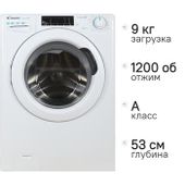 Стиральная машина Candy Smart Pro CSO 129T3/1-07, 9кг, с паром