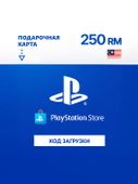 Пополнение игровой валюты PlayStation 250 MYR Malaysia, регион: Малайзия