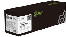 Картридж Cactus CS-C075HY, желтый