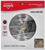 Пильный диск Elitech 1820.056100, 230мм, по дереву