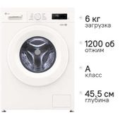 Стиральная машина LG F2Y1NS3W.ABWPCOM, 6кг, с паром, инверторная