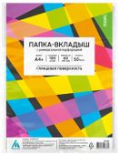 Папка-вкладыш Бюрократ глянцевые, A4+, 50мкм, 100шт
