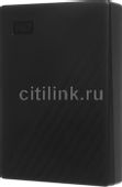 5ТБ Внешний диск HDD WD My Passport WDBPKJ0050BBK-WESN, USB 3.2 Gen 1, черный