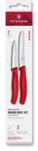 Набор кухонных ножей Victorinox Swiss Classic 6.7111.2C1