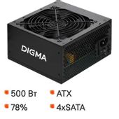 Блок питания Digma DPSU-500W, 500Вт, черный