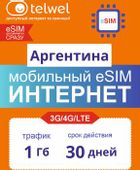eSim-карта TELWEL Travel пакет Аргентина 1Гб 30 дней