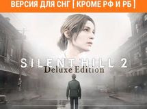 Игра KONAMI Silent Hill 2 - Digital Deluxe, для ПК, регион: СНГ