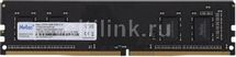 Оперативная память NETAC Basic NTBSD4P26SP-08 DDR4 -  1x 8ГБ