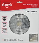Пильный диск Elitech 1820.055600, 210мм, по дереву