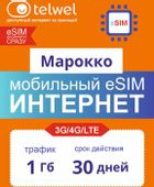 eSim-карта TELWEL Travel пакет Марокко 1Гб 30 дней