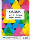 Папка-вкладыш Бюрократ глянцевые, A4+, 30мкм, 10шт