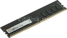 Оперативная память Digma DGMAD42666008S DDR4 - 1x 8ГБ