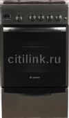 Газовая плита GEFEST ПГ 5100-04 0004, нержавеющая сталь