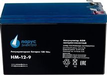 Аккумуляторная батарея СВЯЗЬ ИНЖИНИРИНГ HM-12-9
