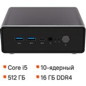 Неттоп  DIGMA PRO Minimax U1 Intel  Core i5  1235U,  DDR4 16ГБ, 512ГБ,  Windows 11 Pro,  темно-серый и черный