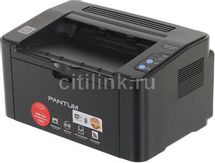 Принтер лазерный Pantum P2500NW черно-белая печать, A4, черный