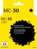 Емкость T2 IC-CMC-30 для imagePROGRAF PRO-2000/4000/6000/TX-2000/3000/4000