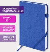 Ежедневник BRAUBERG Finest недатированный, A5