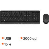 Комплект (клавиатура+мышь) A4TECH Fstyler FG1010, черный и серый
