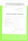 Папка панорама на кольцах Бюрократ Неон DNE0740/4RLETT,  4шт колец,  О-образные,  A4,  40мм корешок,  пластик,  0.7мм,  салатовый