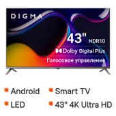 43" Телевизор Digma DM-LED43UBB41 4K Ultra HD, СМАРТ ТВ, Android, темно-серебристый
