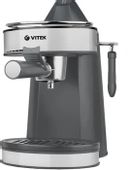 Кофеварка Vitek VT-1524, серый