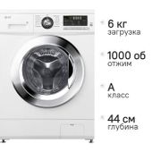 Стиральная машина LG F1096ND3, 6кг, инверторная