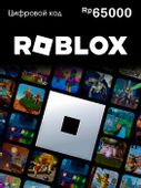Пополнение игровой валюты ROBLOX 65000 IDR Indonesia, регион: Весь мир